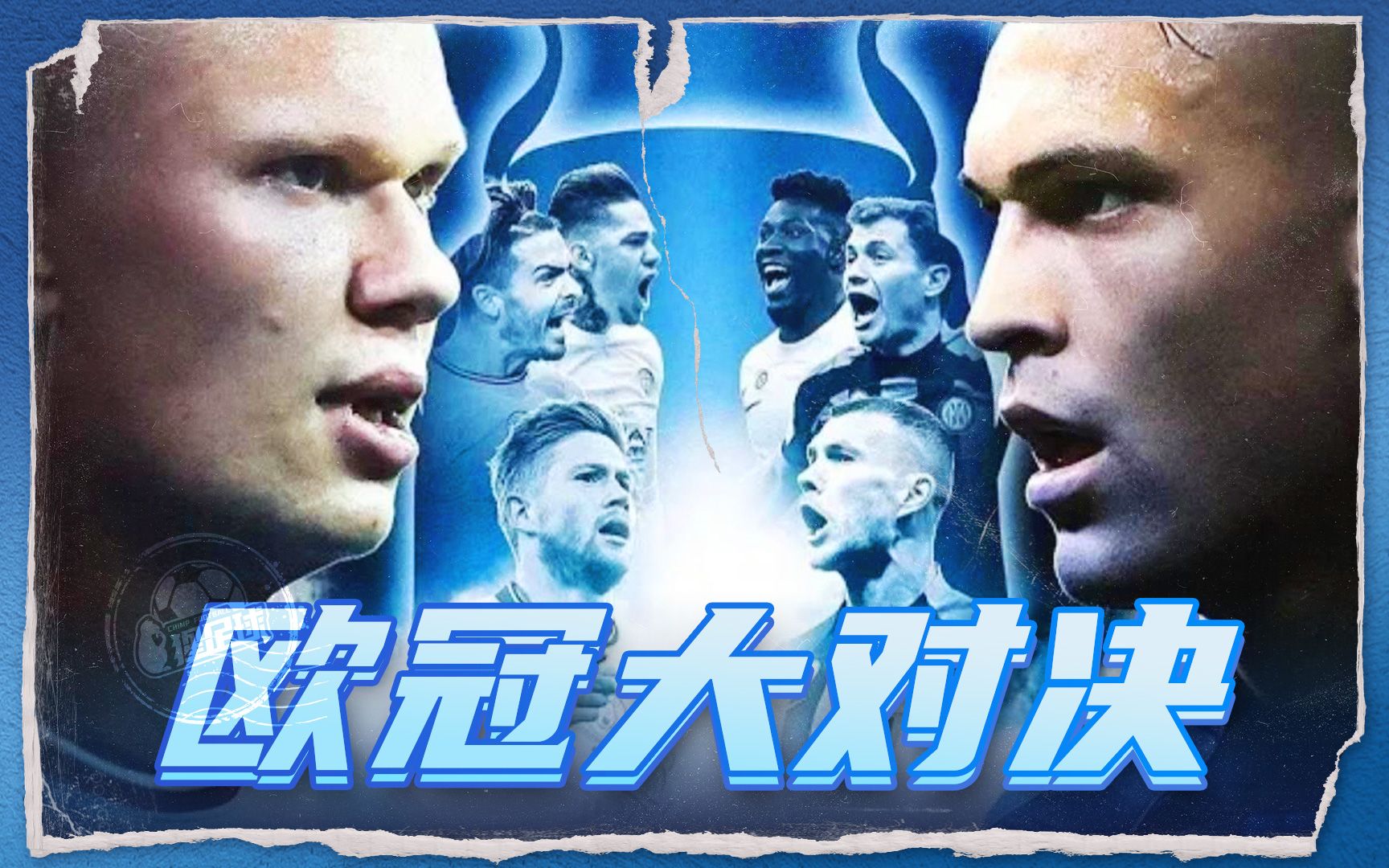 阿森纳截胡 阿森纳截胡